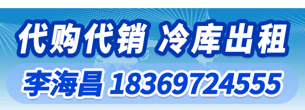 李海昌-600-200-市場報道內容頁